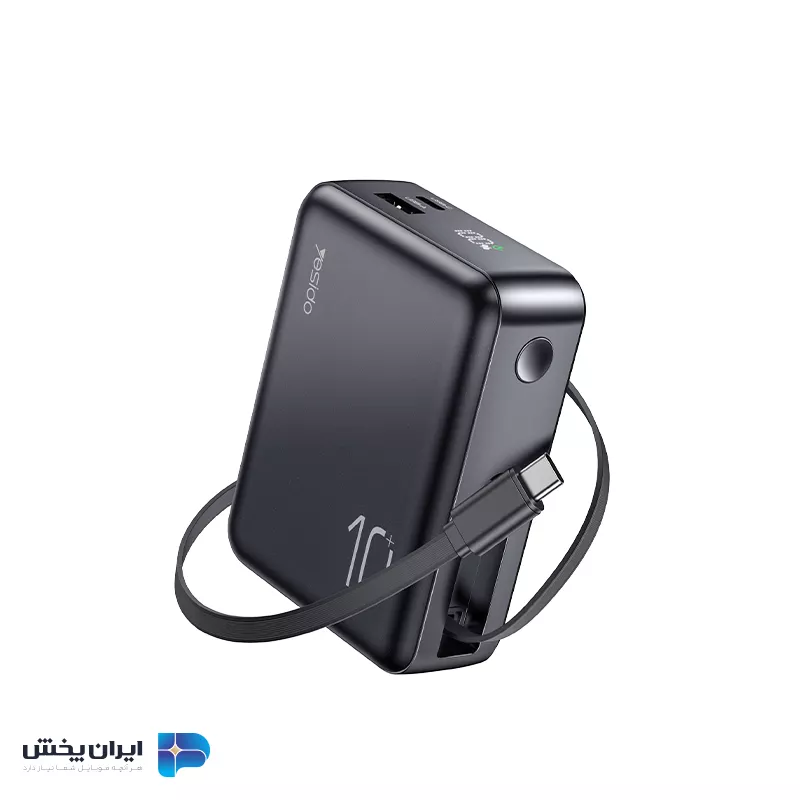 پاوربانک یسیدو مدل yesido yp70 10.000