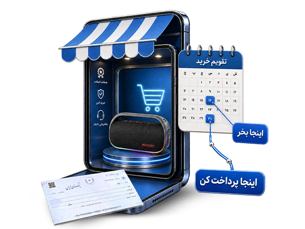 بنر دوم ایران پخش