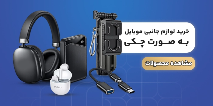 بنر سوم لندینگ