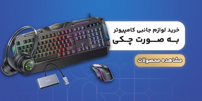 بنر چهارم