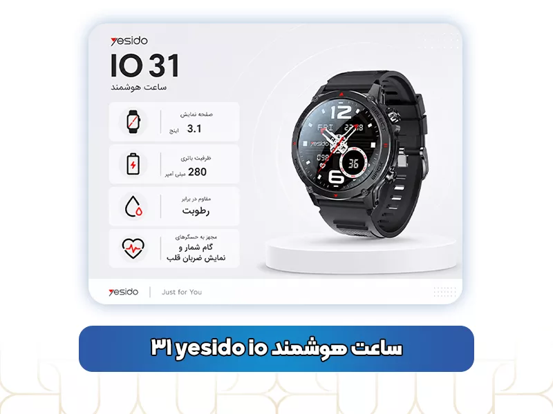 ساعت هوشمند yesido io31